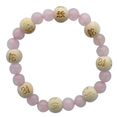 Bracelet Quartz rose Perles rondes 8 mm et Perles bois 1 cm