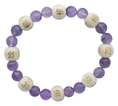 Bracelet Améthyste Perles rondes 8 mm et Perles bois 1 cm