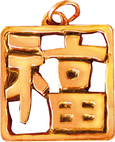 Pendentif Caractère du Bonheur