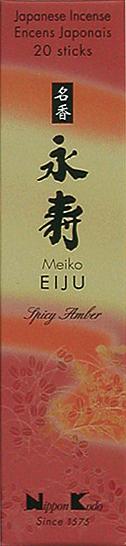 Quality collection – Meiko Eiju