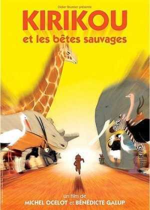Kirikou et les bêtes sauvages – DVD
