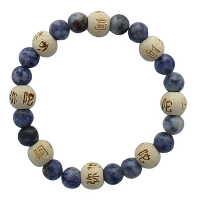 Bracelet Sodalite Perles rondes 8 mm et Perles bois 1 cm
