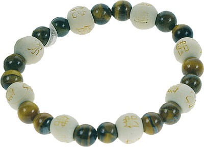 Bracelet Oeil de tigre Perles rondes 8 mm et Perles bois 1 cm