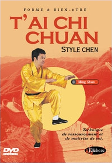 T’Ai Chi Chuan Style Chen