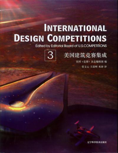 International design competitions – Volume 3