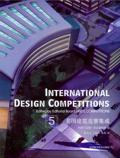 International design competitions – Volume 5