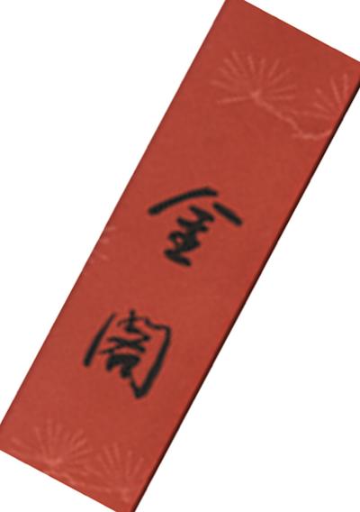 Encens Kin -Kaku