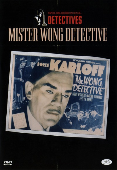 MISTER WONG DETECTIVE – DVD