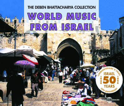 DEBEN BHATTACHARYA COLLECTION 1948 1998 CINQUANTENAIRE DISRAEL