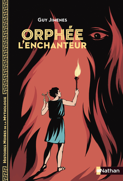 Orphée l’enchanteur