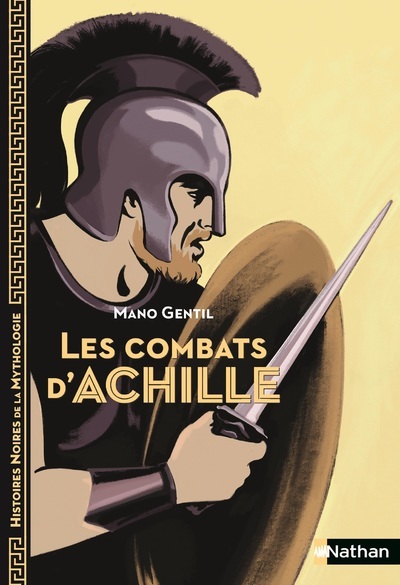 Les combats d’Achille