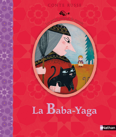 La Baba-Yaga – Conte russe Les petits cailloux numéro 1