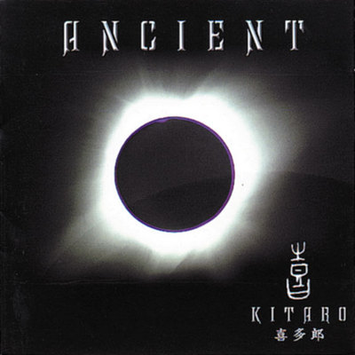Ancient