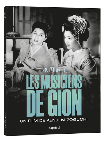 MUSICIENS DE GION (LES) – COMBO DVD+BRD