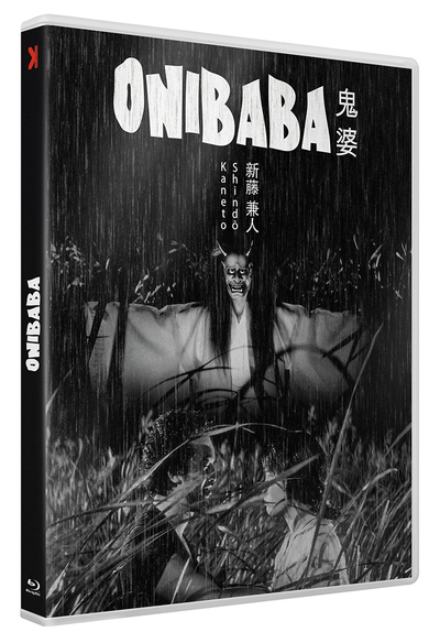 ONIBABA – VERSION RESTAUREE – BLU-RAY