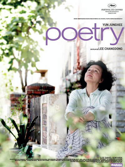 POETRY – DVD