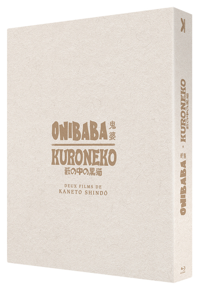 COFFRET ONIBABA KURONEKO – VERSIONS RESTAUREES – 2 BLU-RAY