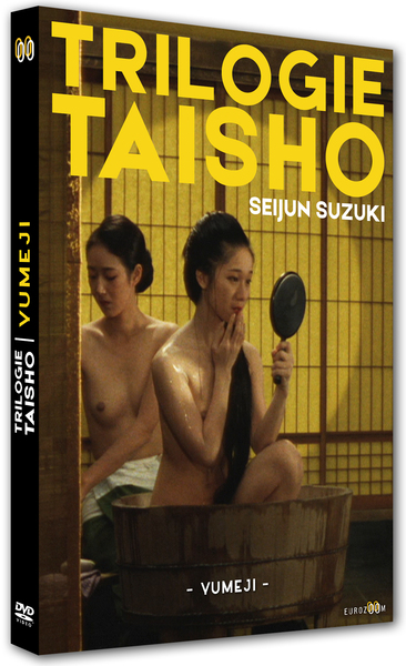 YUMEJI – DVD