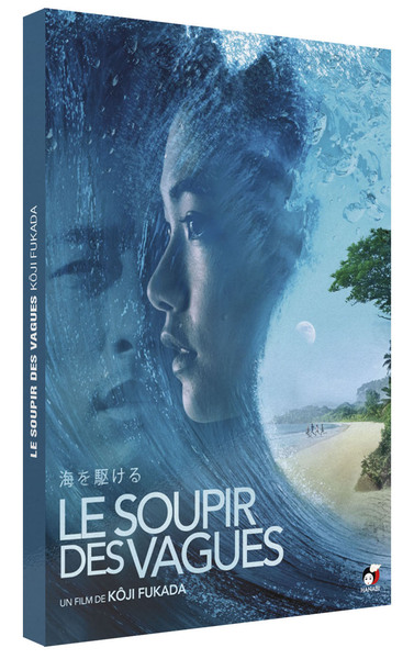 SOUPIR DES VAGUES (LE) – DVD
