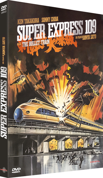 SUPER EXPRESS 109 A.K.A. THE BULLET TRAIN – DVD