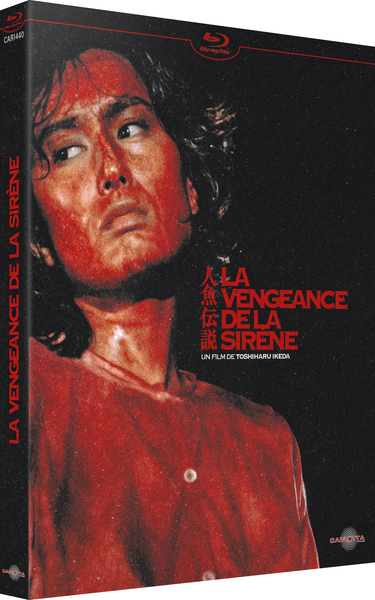 VENGEANCE DE LA SIRENE (LA) – BLU-RAY