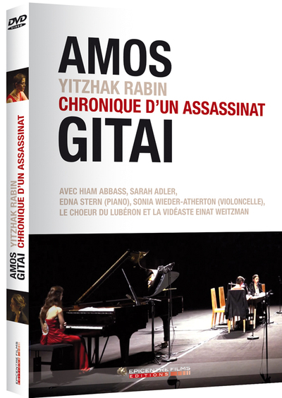 CHRONIQUE D’UN ASSASSINAT – DVD