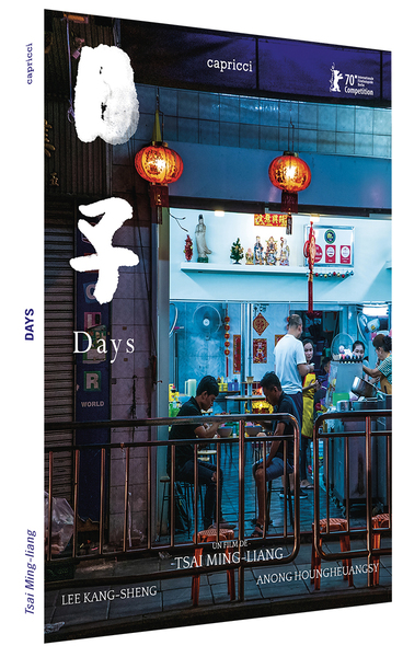 DAYS – DVD