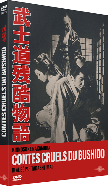 CONTES CRUELS DU BUSHIDO – DVD