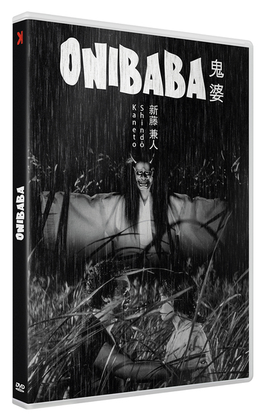 ONIBABA – VERSION RESTAUREE – DVD