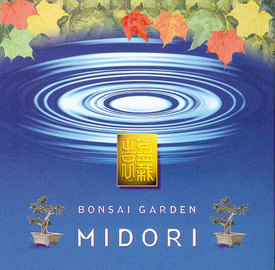 Bonsai Garden