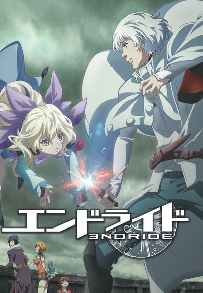 Endride – Intégrale 3 Bluray + Livret