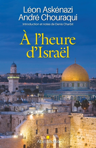 À l’heure d’Israël