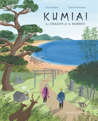 Kumiai – Le dragon et le bambou