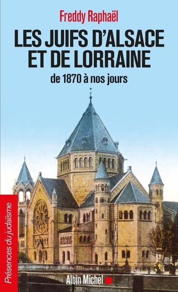 Les Juifs d’Alsace et de Lorraine de 1870 à nos jours