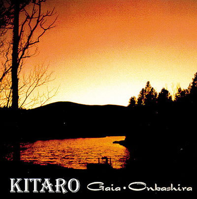 Gaia-Onbashira