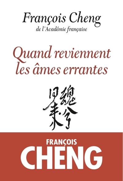Quand reviennent les âmes errantes
