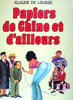 Papiers de Chine et d’ailleurs