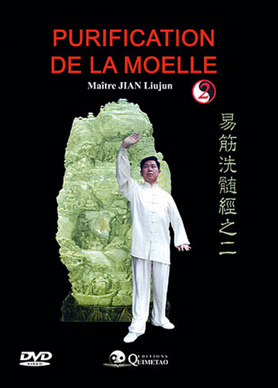 Purification de la moelle T2 DVD