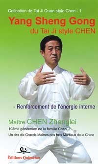 Yang Sheng Gong