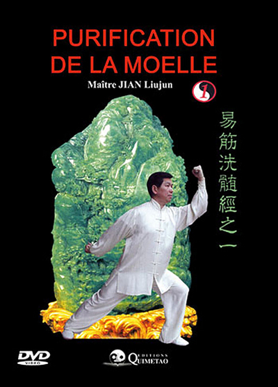 Purification de la moelle T1 DVD