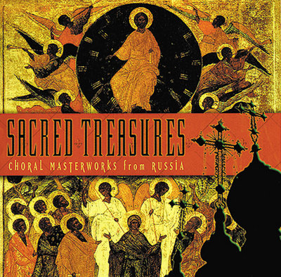 Sacred Treasures Vol 1