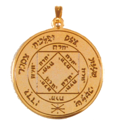 Pentacle Soleil 1