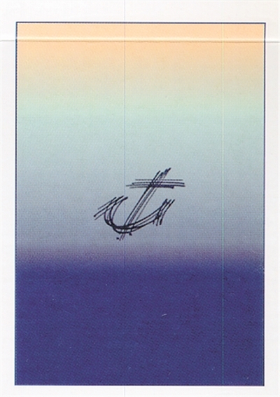 Marine Nationale ‘Sable’