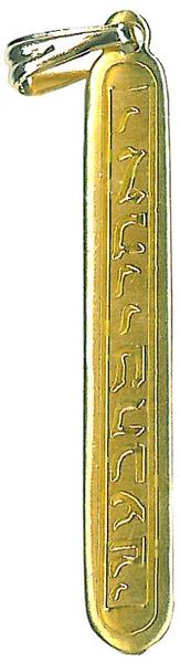 Baguette Magique Egyptienne Dorée