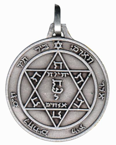 Pentacle Mars
