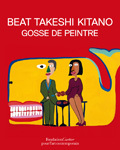Gosse De Peintre - Auteur = Beat Takeshi Kitano