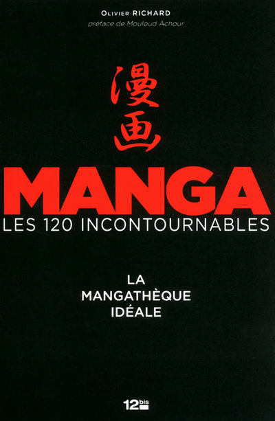 Mangas : Les 120 Incontournables - La Mangatheque Ideale