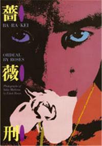 Eikoh Hosoe Barakei /anglais