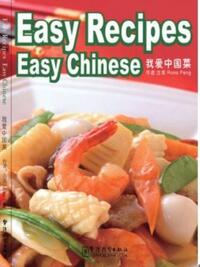 Easy Recipes, Easy Chinese (Chinois - anglais)