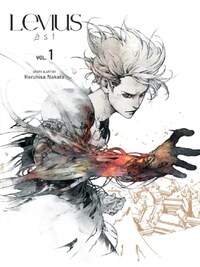 Levius/Est Volume 1